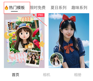 Aioo相机下载