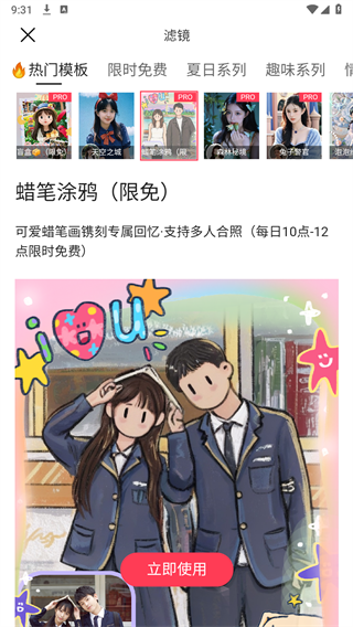 Aioo相机下载