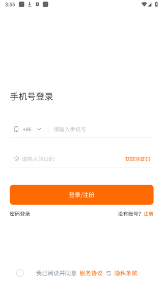 知虾app