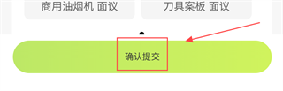 蓝师傅回收下载app