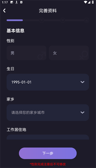 Sumr app下载
