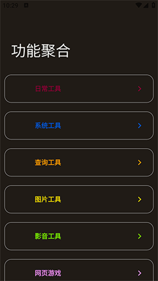 晚的资源库最新版（晚の资源库）