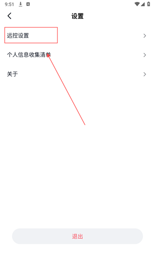 GameViewerAPP