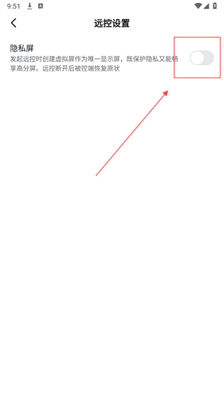 GameViewerAPP