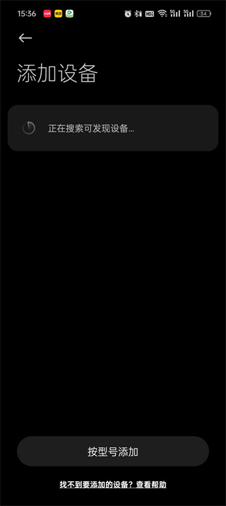 小米运动健康app