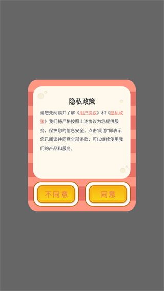 荐片追剧达人app