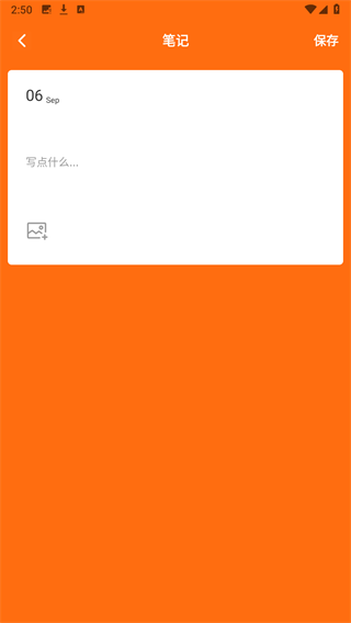 荐片追剧达人app