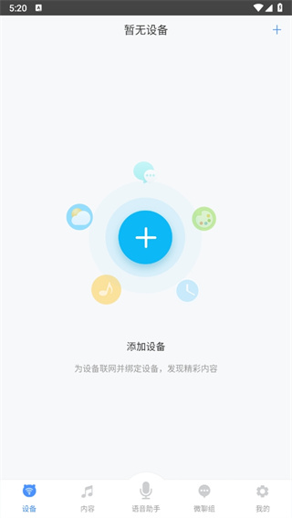 淘云互动