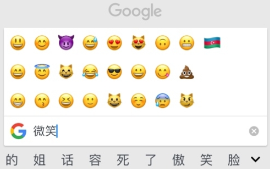 谷歌输入法app下载安卓版（Gboard）