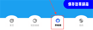 短信狗app