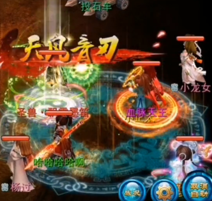 神雕侠侣手游qq版