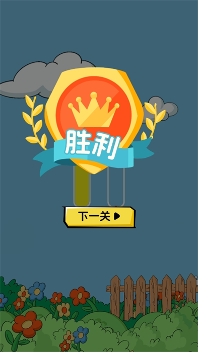 宏天下排序